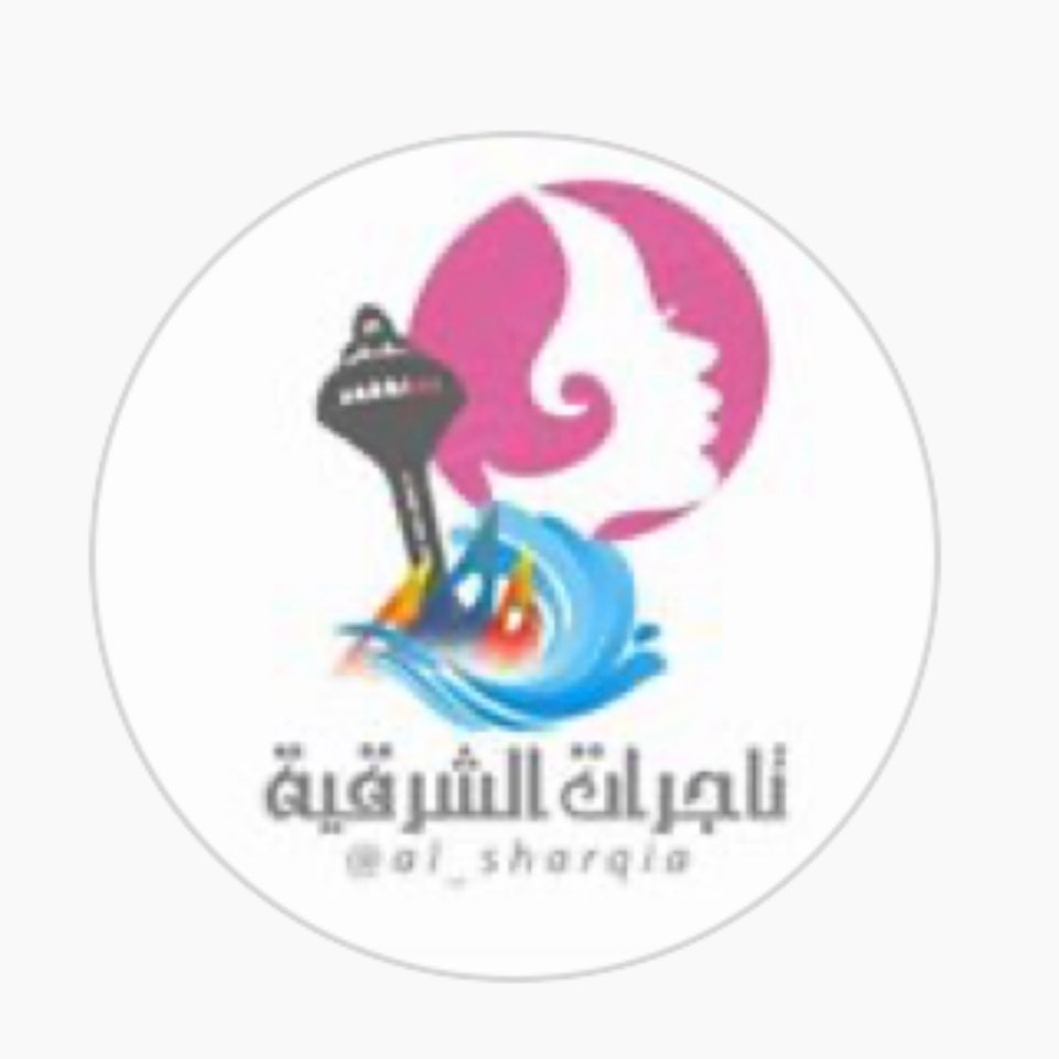 طبق منزلي من حَبگه جنوبيه |•