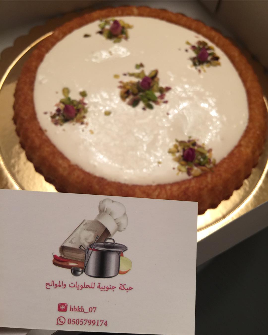 #حبكه #حلويات_حبكه_جنوبيه #الدمام #بسبوسه_قشطه #بسبوسه #الشرقيه_الدمام #احجام #تارت_البسبو