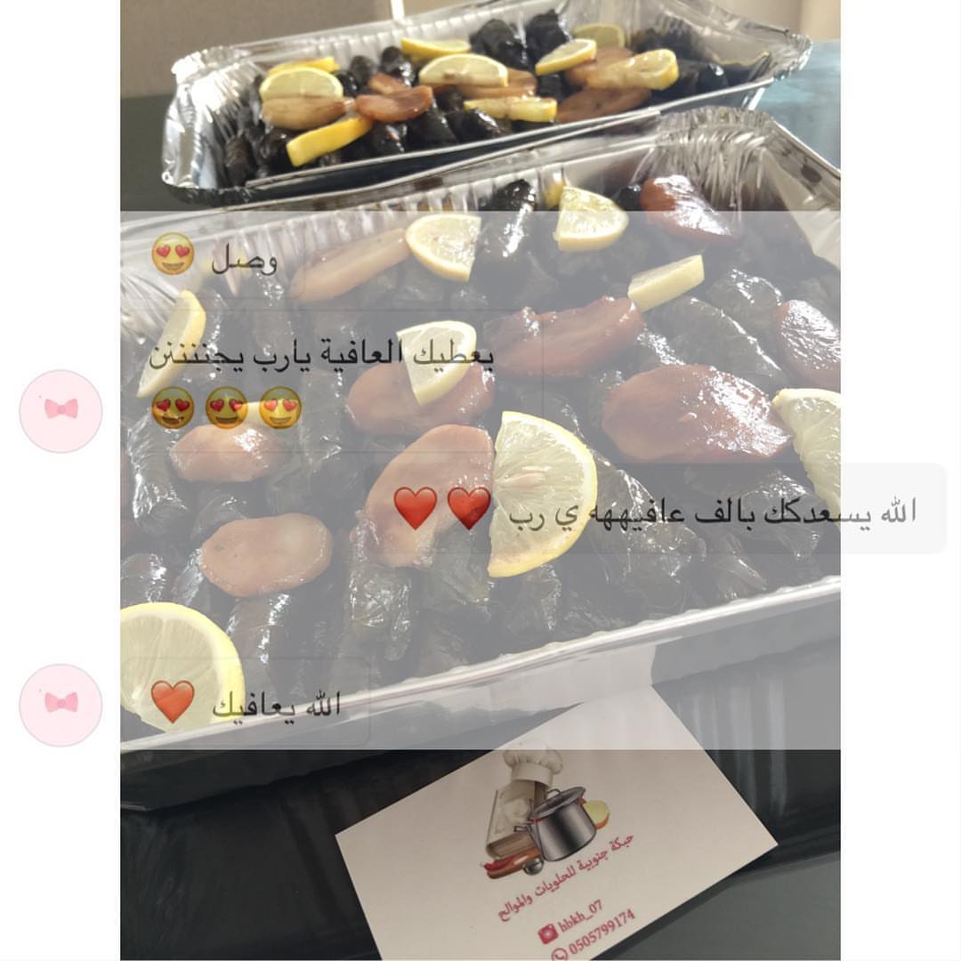 #حبكه #حلويات_حبكه_جنوبيه #الدمام #بسبوسه_قشطه #بسبوسه #الشرقيه_الدمام #احجام #تارت_البسبو