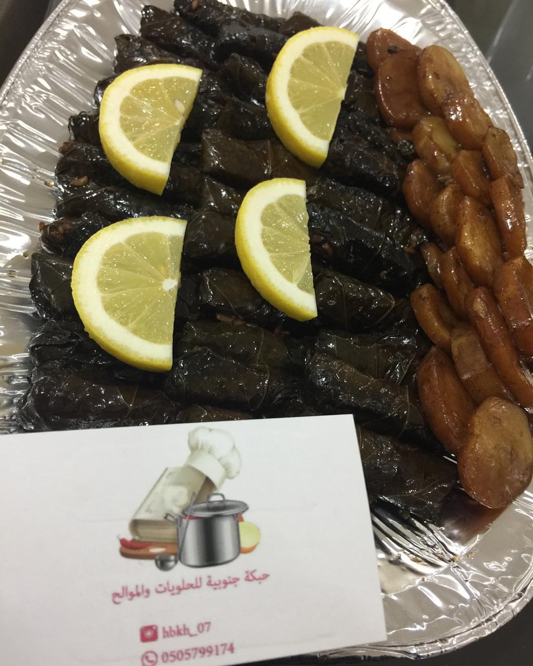 #حبكه_جنوبيه #طلبية_زبونه_بالعافيه #دبس_الرمان #ورق_عنب #ناطع_ولذيذ #الدمام_الخبر_الظهران