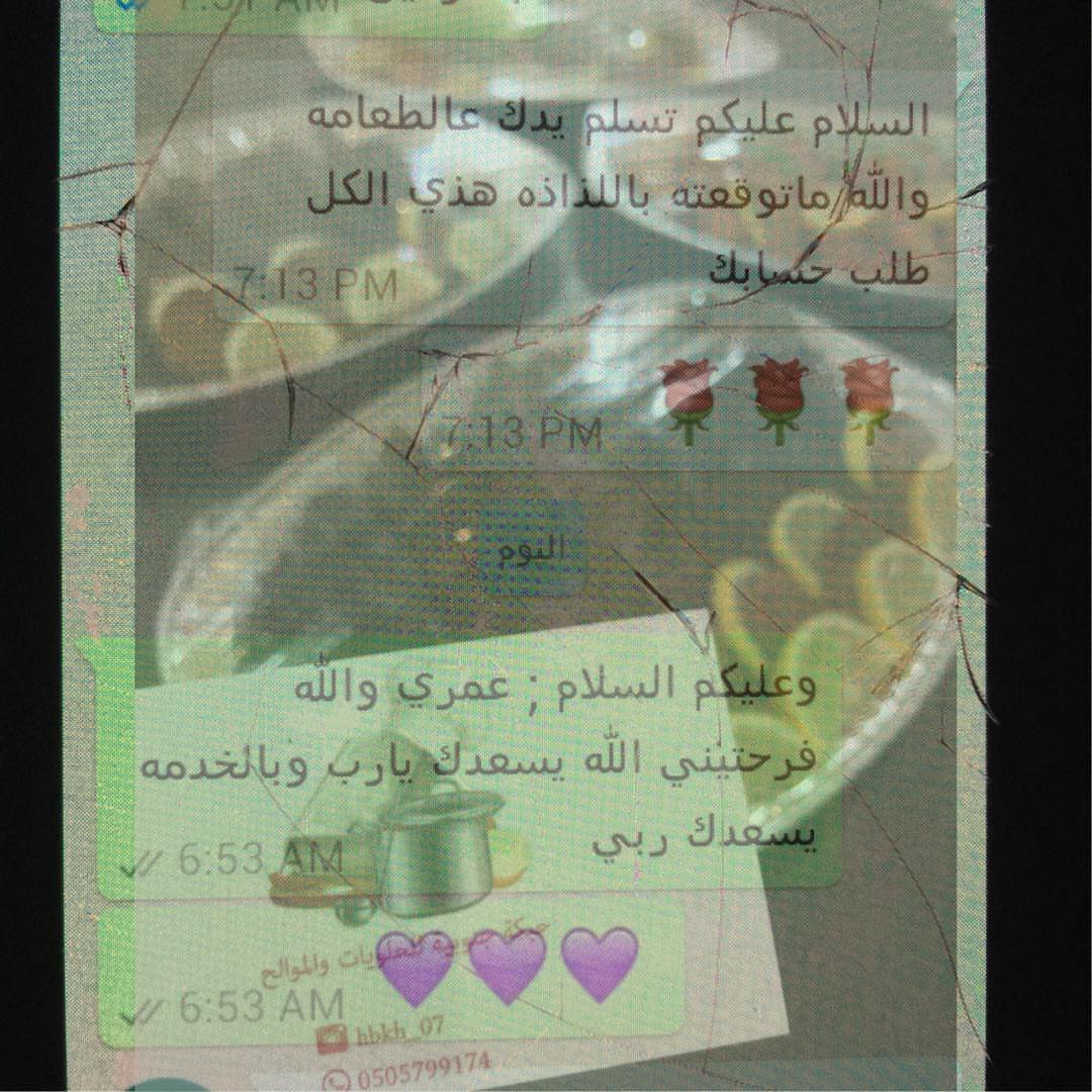 #حبكه #رايكم_يهمني #راي_زبونه #الحمد_لله #الدمام_وضواحيها #حبكه #ورق_عنب #حبكه_جنوبيه #ملف