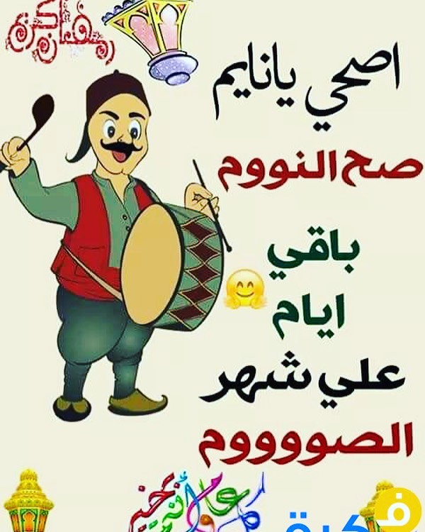 اللهم بارك لنا في رجب وشعبان وبلغنا رمضان