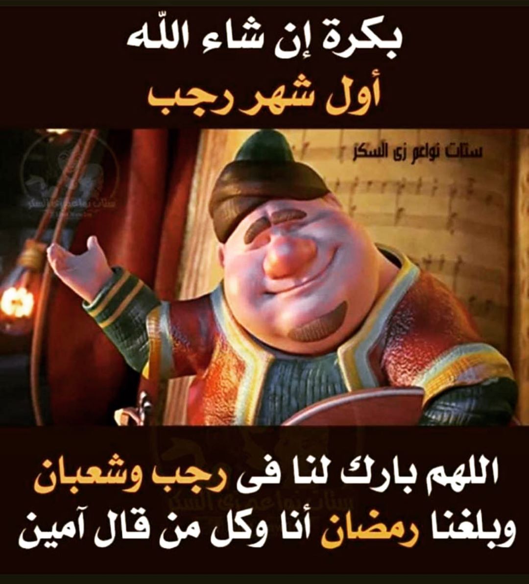 آمين