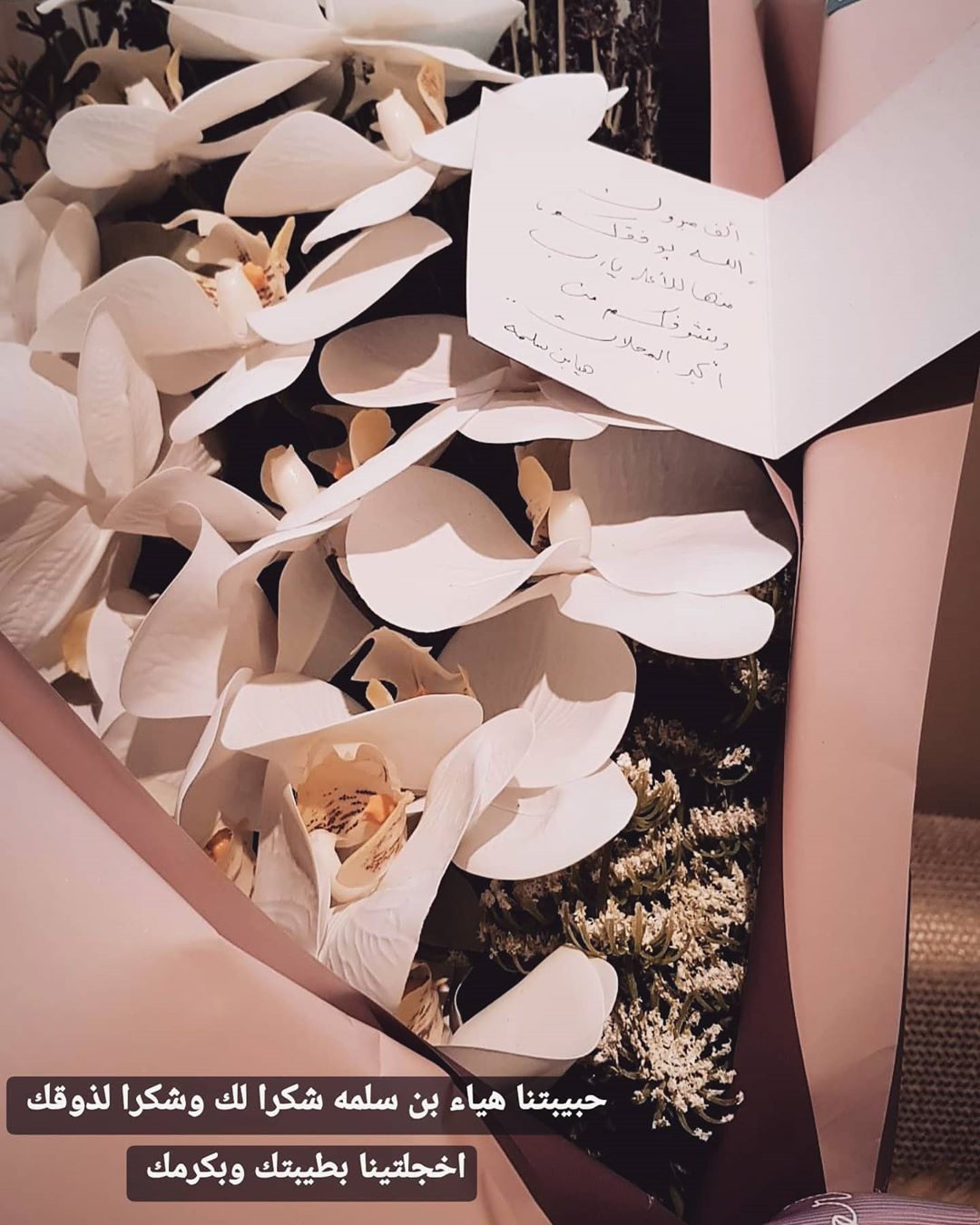 جميلٌ انّ يظن الناُ بك خيراً ، والأجمل أن تكون خيراً مما يظنون .. . . #صياني #صياني_زواج #