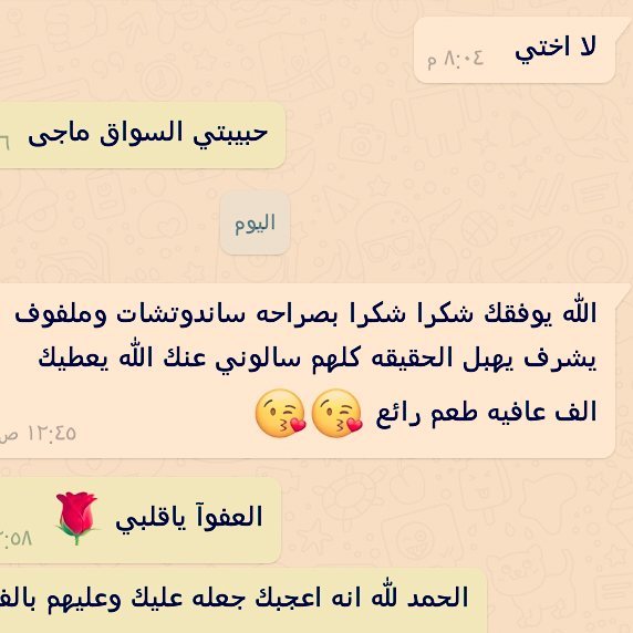 طلبيه اليوم
