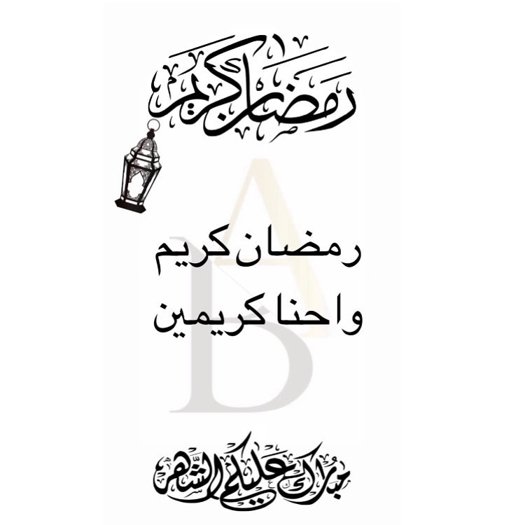 رمضان كريم واحنا كريمين عشان كذا بنقدم لكم ثلاثة (سان سيباستيان) مقسمة كل ١٠ ايام فائز اله