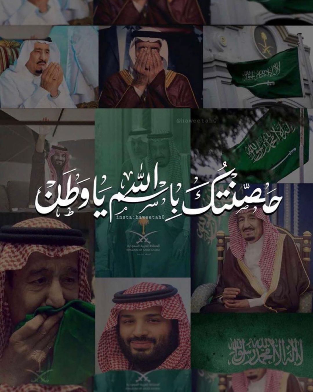 اللهم احفظ بلادنا وبلاد المسلمين .