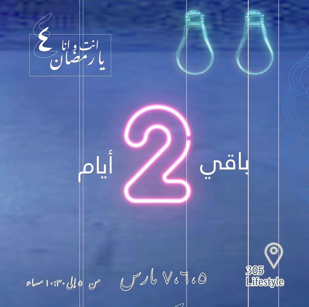 2 days left to don’t miss out lots of fun activities, shopping and CRACKERS