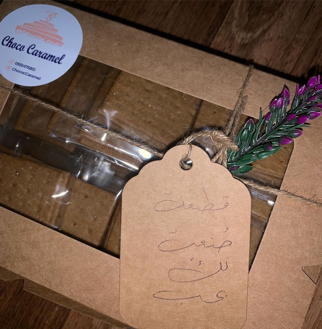 #كراميل#الرياض#حلى