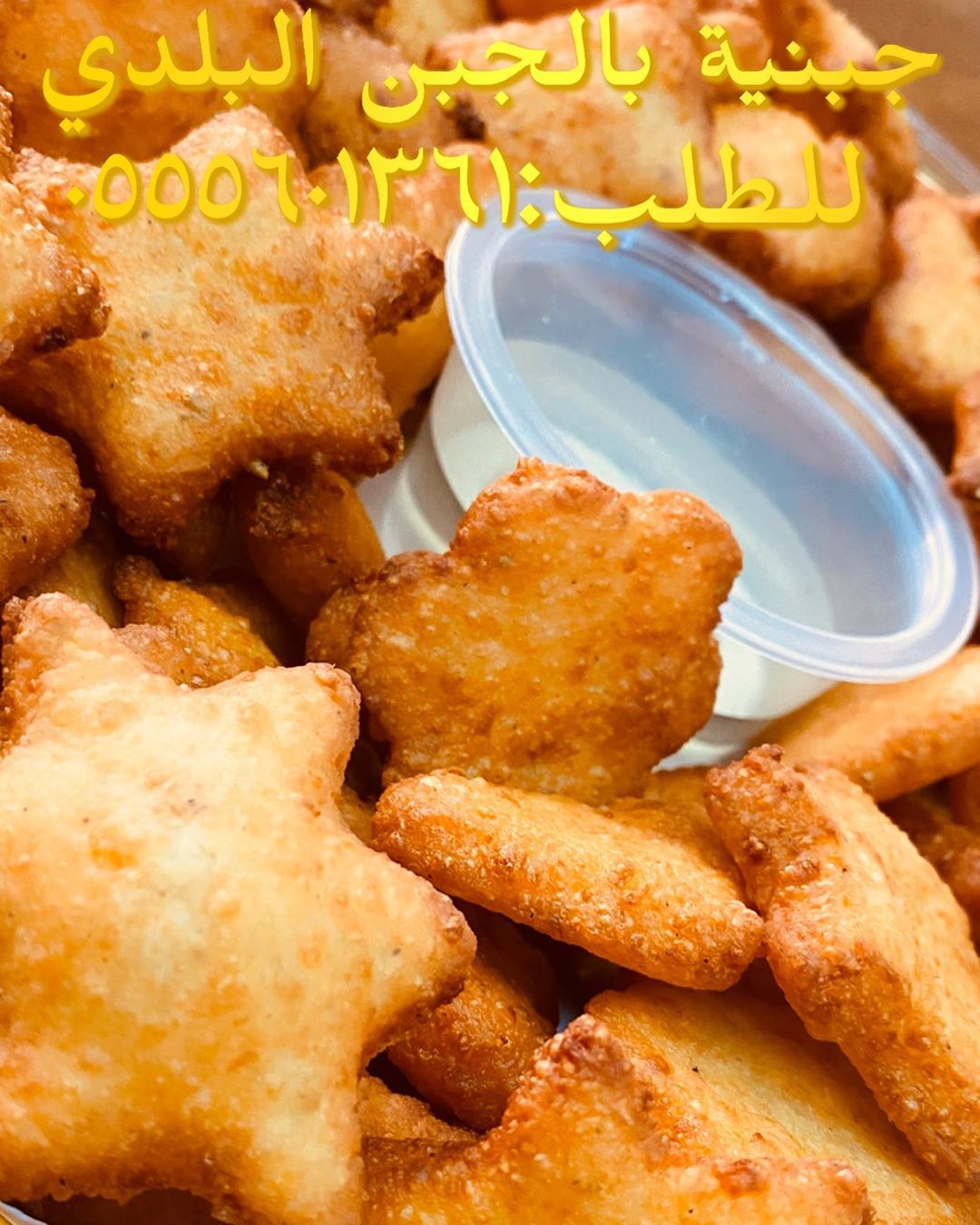 2307575255106099398_