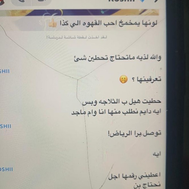 فديتهم عرب ربي #قهوة_بنت_هيا