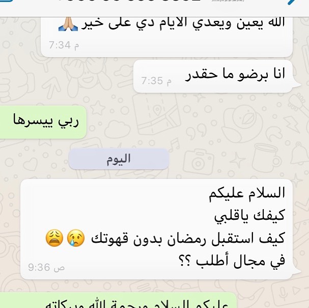 حبايب قلبي مو بيدي والله عندي ازمة توصيل الي تقدرتجي تاخذ طلبها تبلغني قبلها بيوم ومرحبا ب