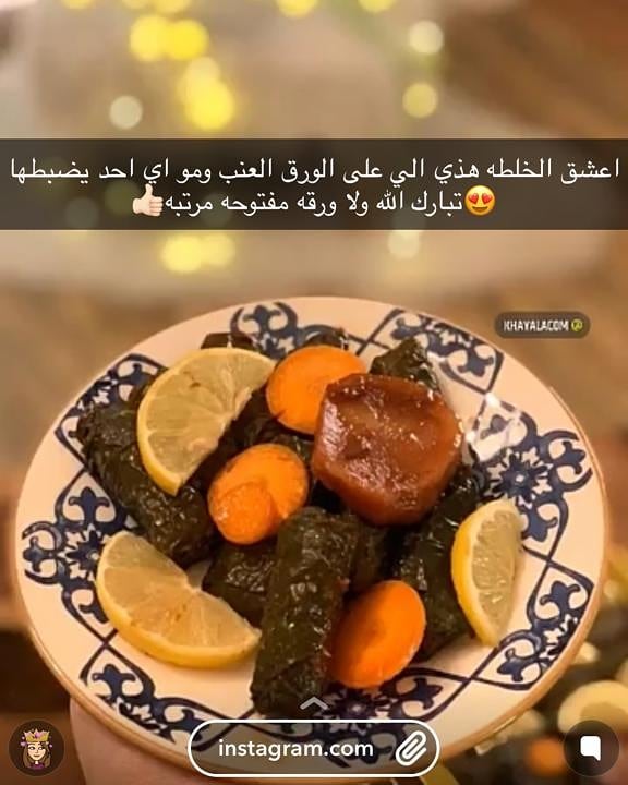 سارة المبدل صاحبة متجر خيالة #ورق_عنب #لذاذة #تقديمات_ضيافه #تقديمات #سنابيات #مساء_الخير