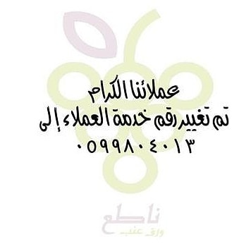 #مساء_الخير #ورق_عنب #لذاذة