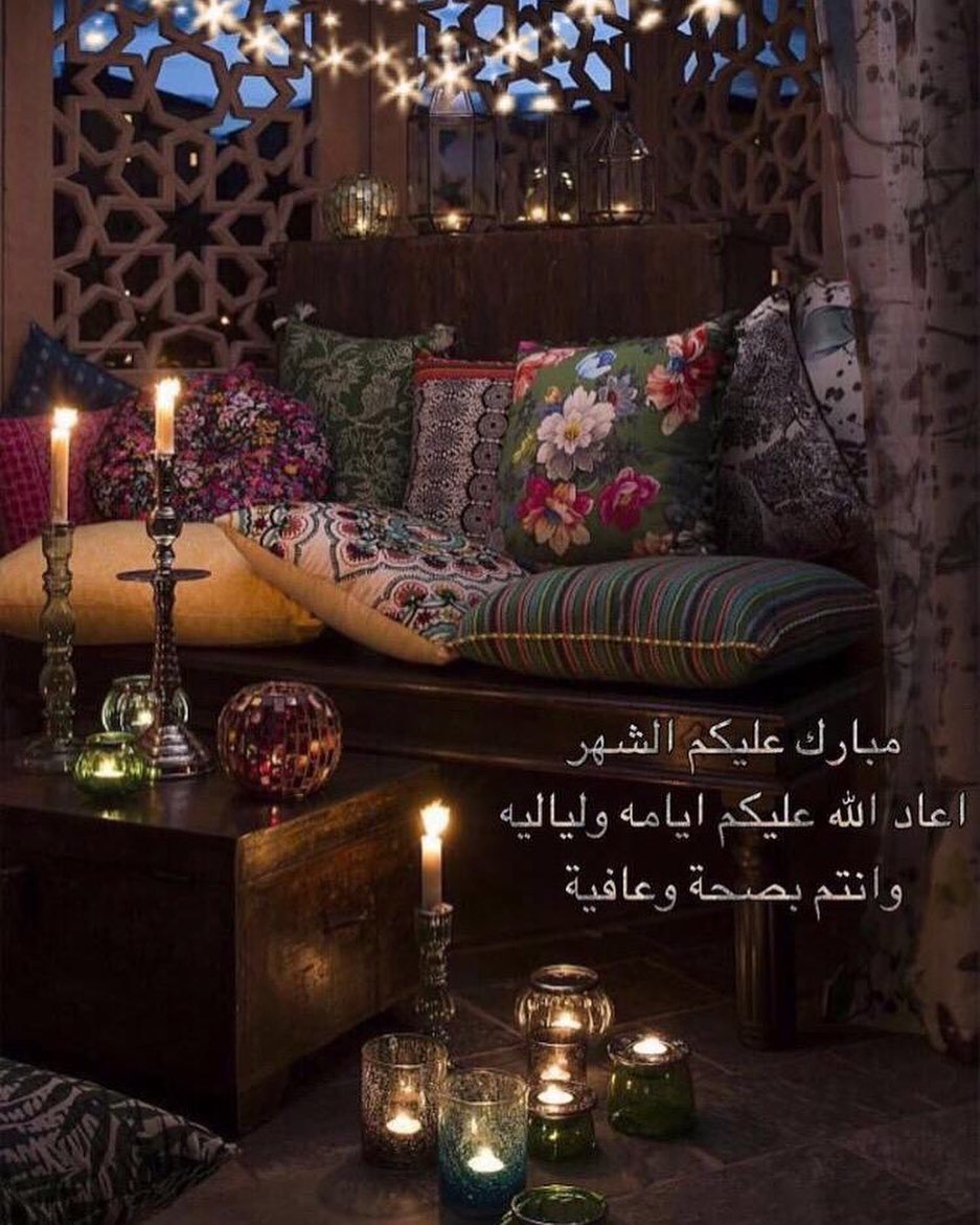 *تقبل الله منا ومنكم صالح الاعمال* *اعاننا الله وإياكم على صيامه وقيامه* *وتلاوة كتابه*