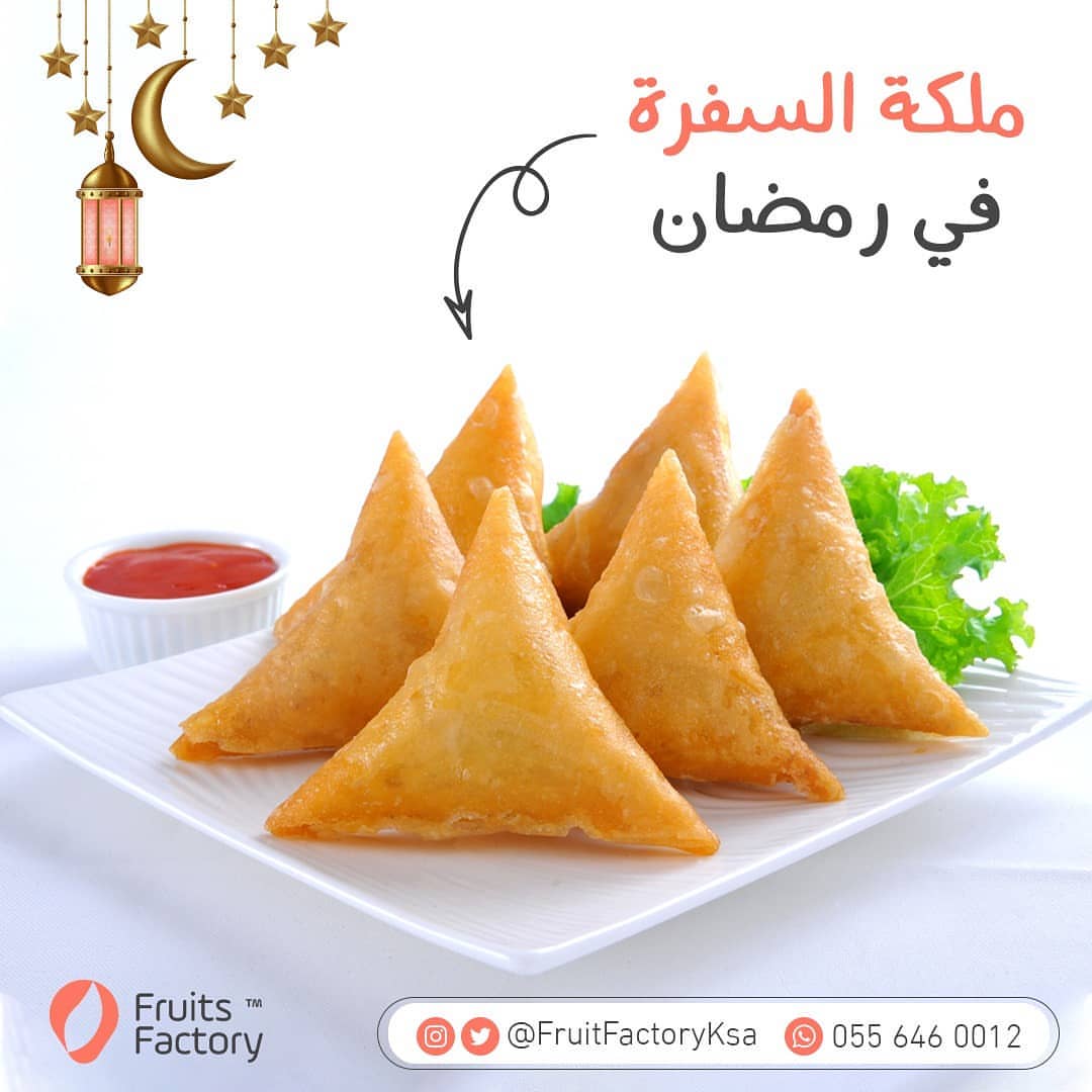 ‏ذهب الظمأُ وابتلتِ العروقُ وثبتَ الأجرُ إن شاء الله ✨ . . . ‎#إفطاراً_شهياً ‎#خليك_بالبي