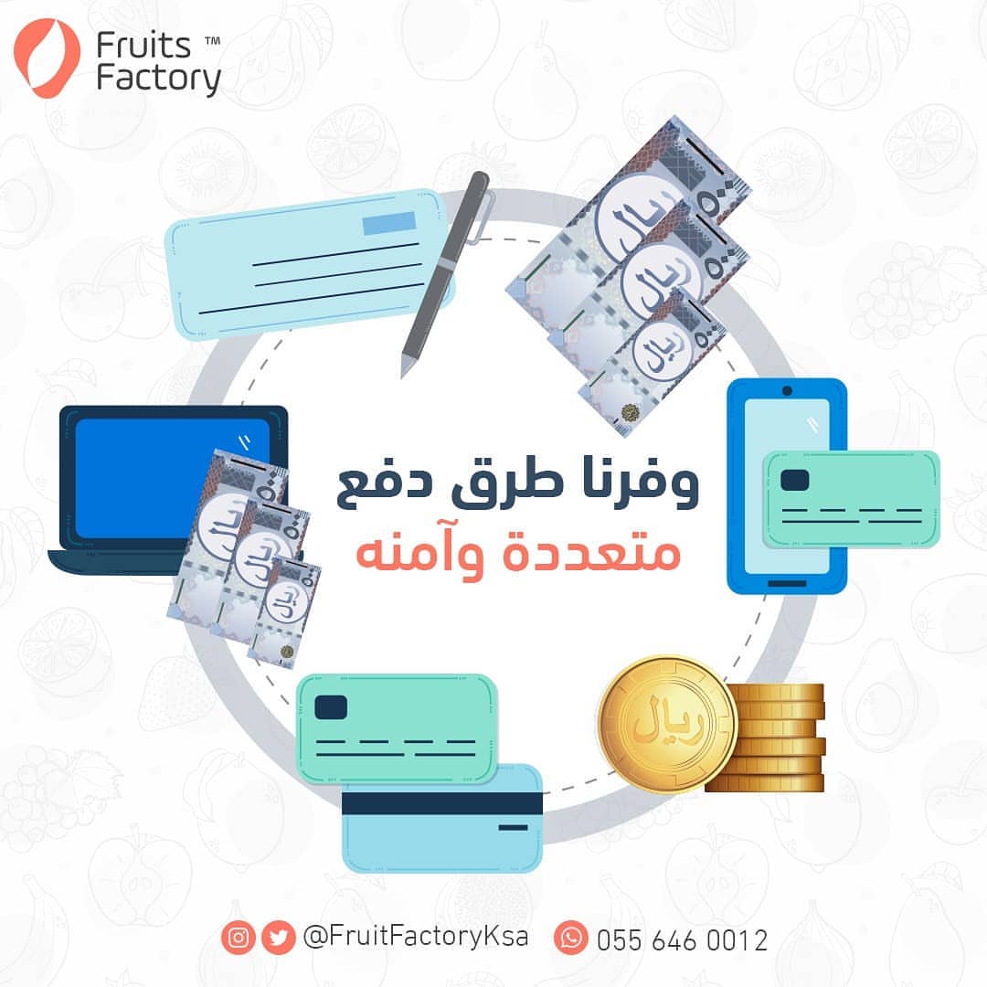 ‏اطلبي الناقص من تطبيقنا واختاري طريقة الدفع اللي تناسبك الدفع عند الاستلام كاش البطاقة ال
