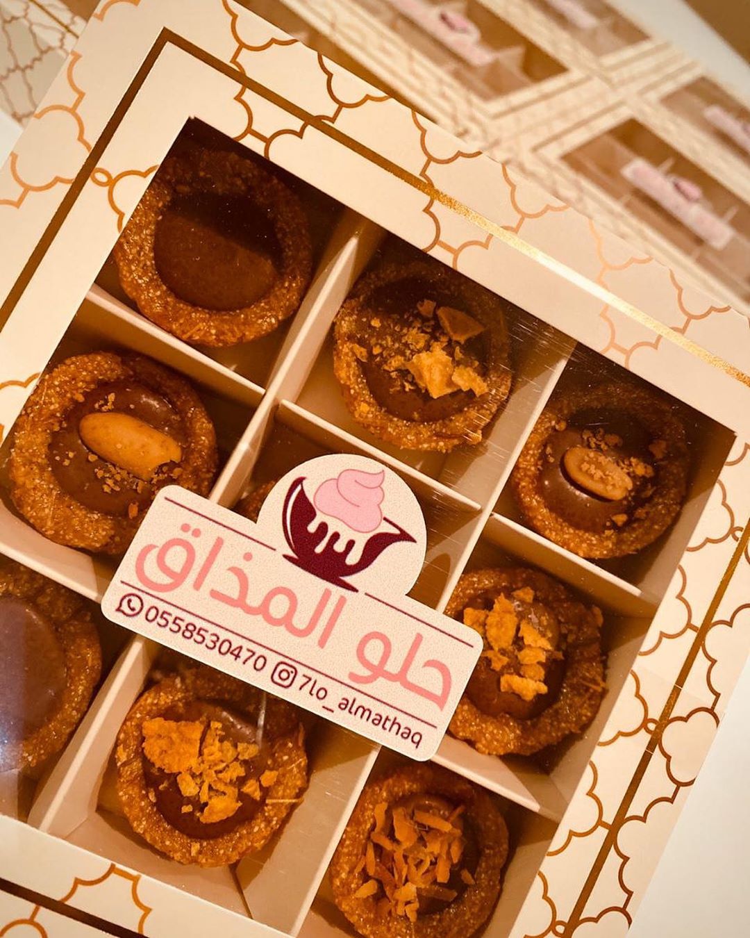 صباح الخير يتوفر الان حلانا في محل أطايب جامعة ام القرى الزاهر للبنات✨..