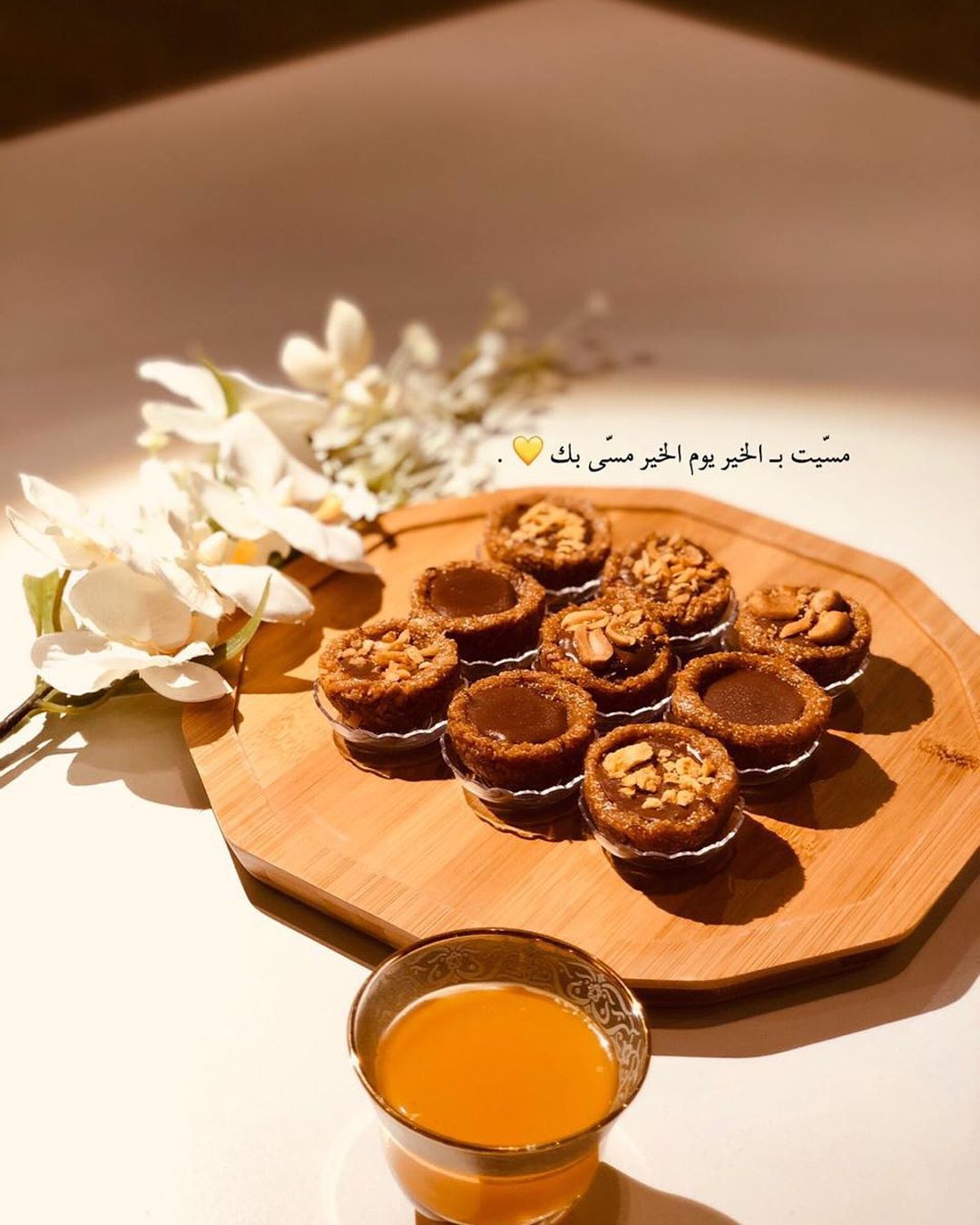مساء الخير واللذذذذاااذه تتوفر الآن كميه جديده في محل صنع يدي وبسعر العرض مافيش احلى من كد