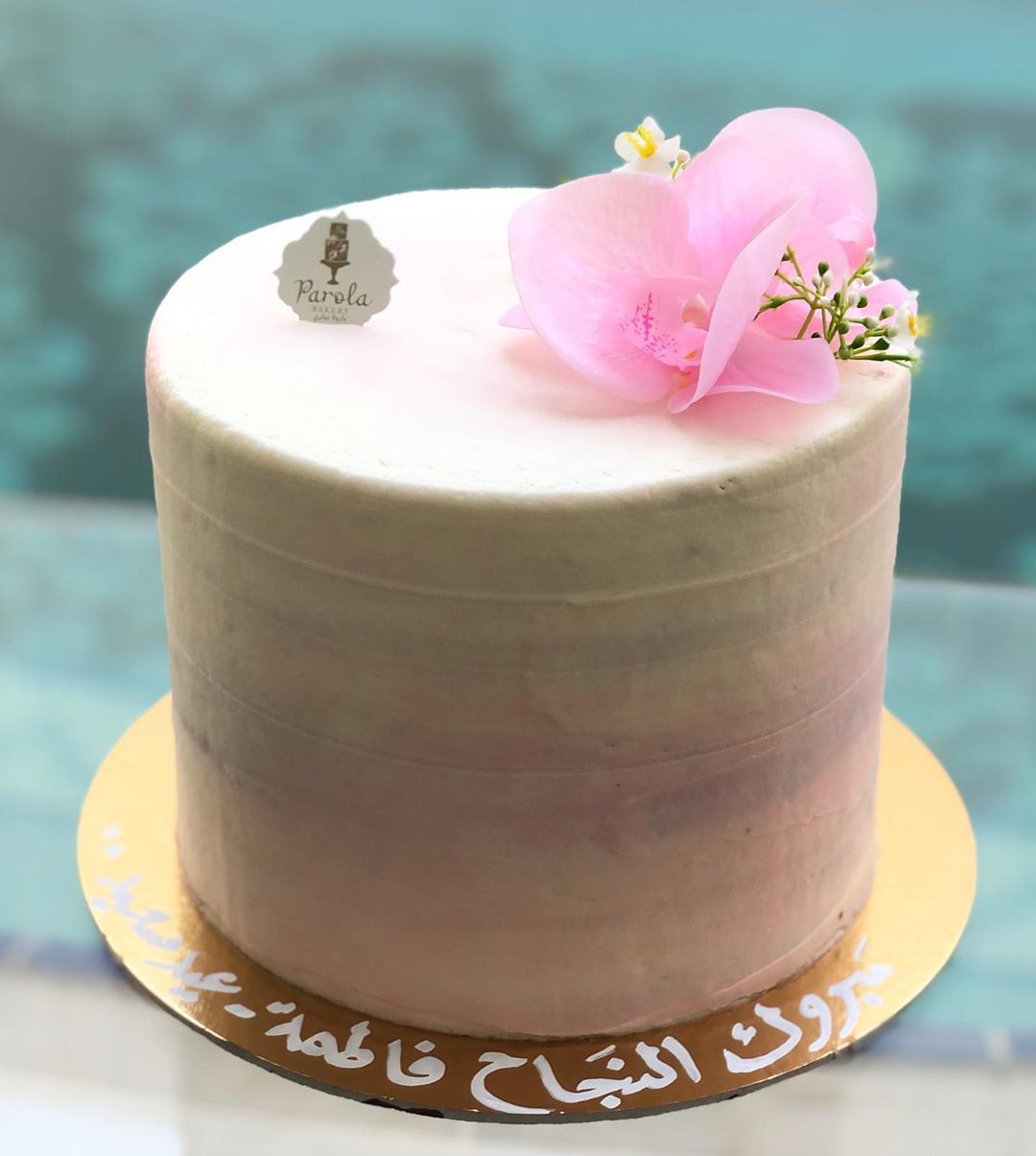 . . . . . . . . . . . . #كيك#كيكات#كيكة#كيكة#كيك_حفلات#مناسبه#مناسبة#مناسبات#ليمون#شوكلاته