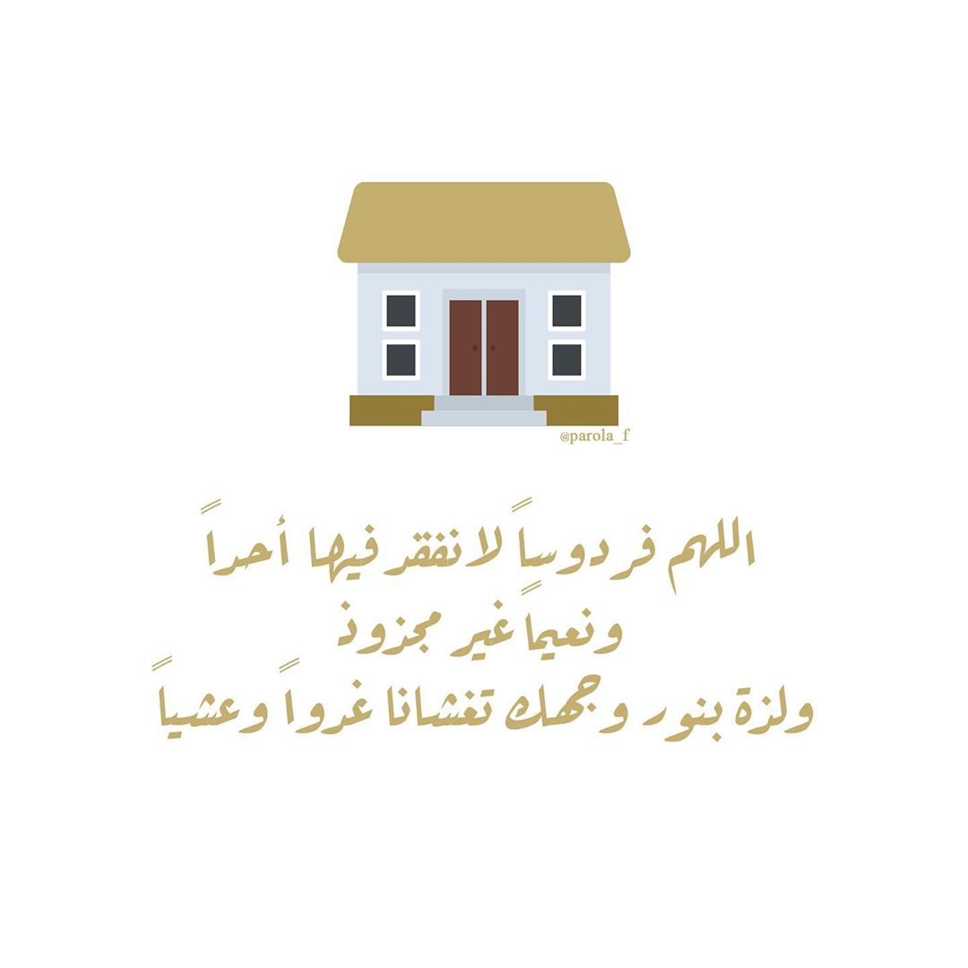 . . . . . . . . . . . . . . . . #كيك#كيكات#كيكة#كيكة#كيك_حفلات#مناسبه#مناسبة#مناسبات#ليمون
