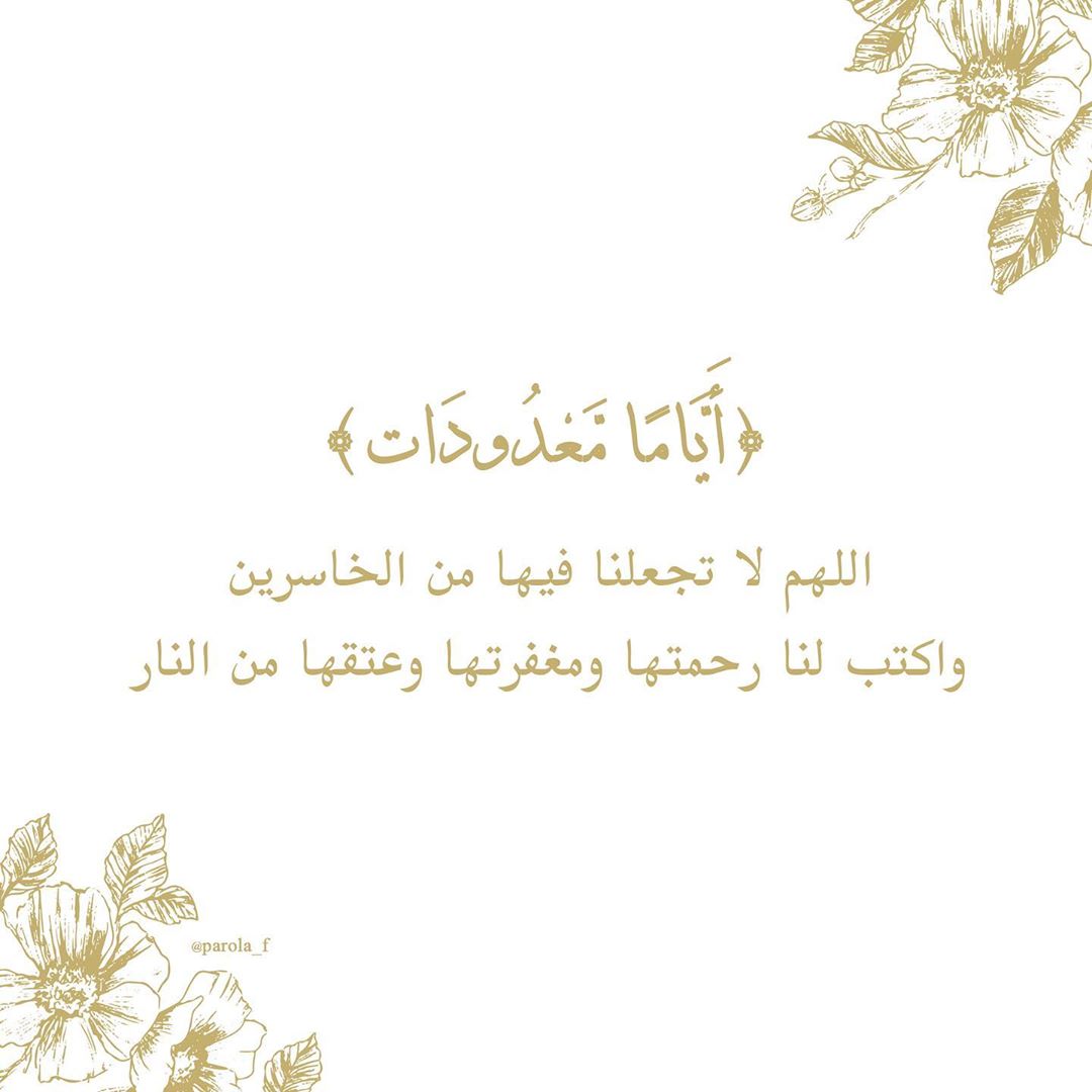 . . . . . . . . . . . . . . . . #كيك#كيكات#كيكة#كيكة#كيك_حفلات#مناسبه#مناسبة#مناسبات#ليمون