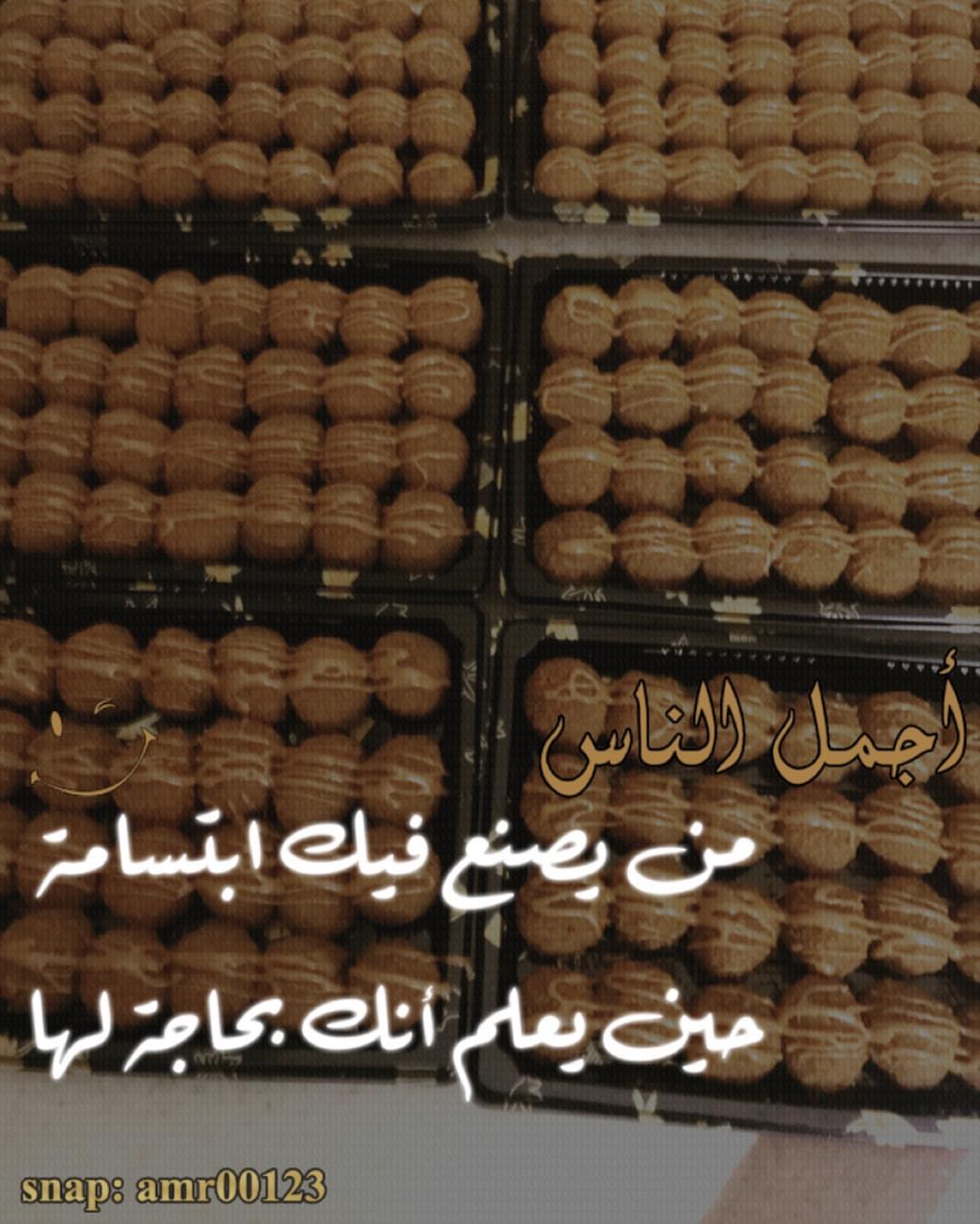 مفرزنات رمضان للحجز التواصل دايركت