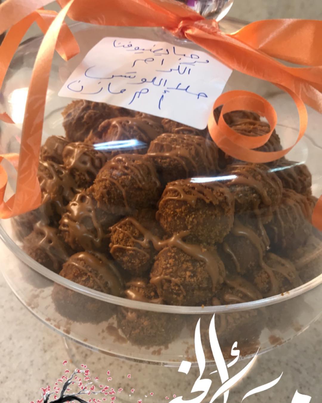 للجمعيه الخيريه ..