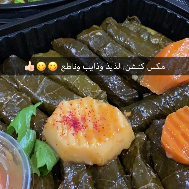 متوفر بقطوف وحلى. اسم مكس كتشن. الرجاء التأكد عند الشراء. انا غير مسؤوله عن الصحون الشبيهة