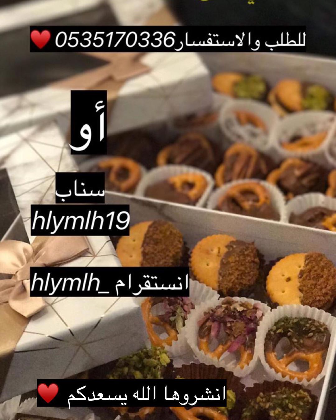 بشهادة معتمدة ♥️✨