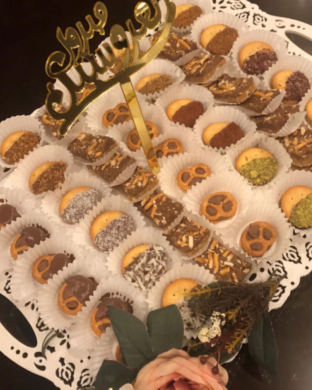 صواني مناسبات ♥️