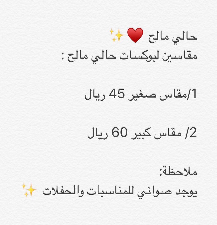صواني مناسبات ♥️