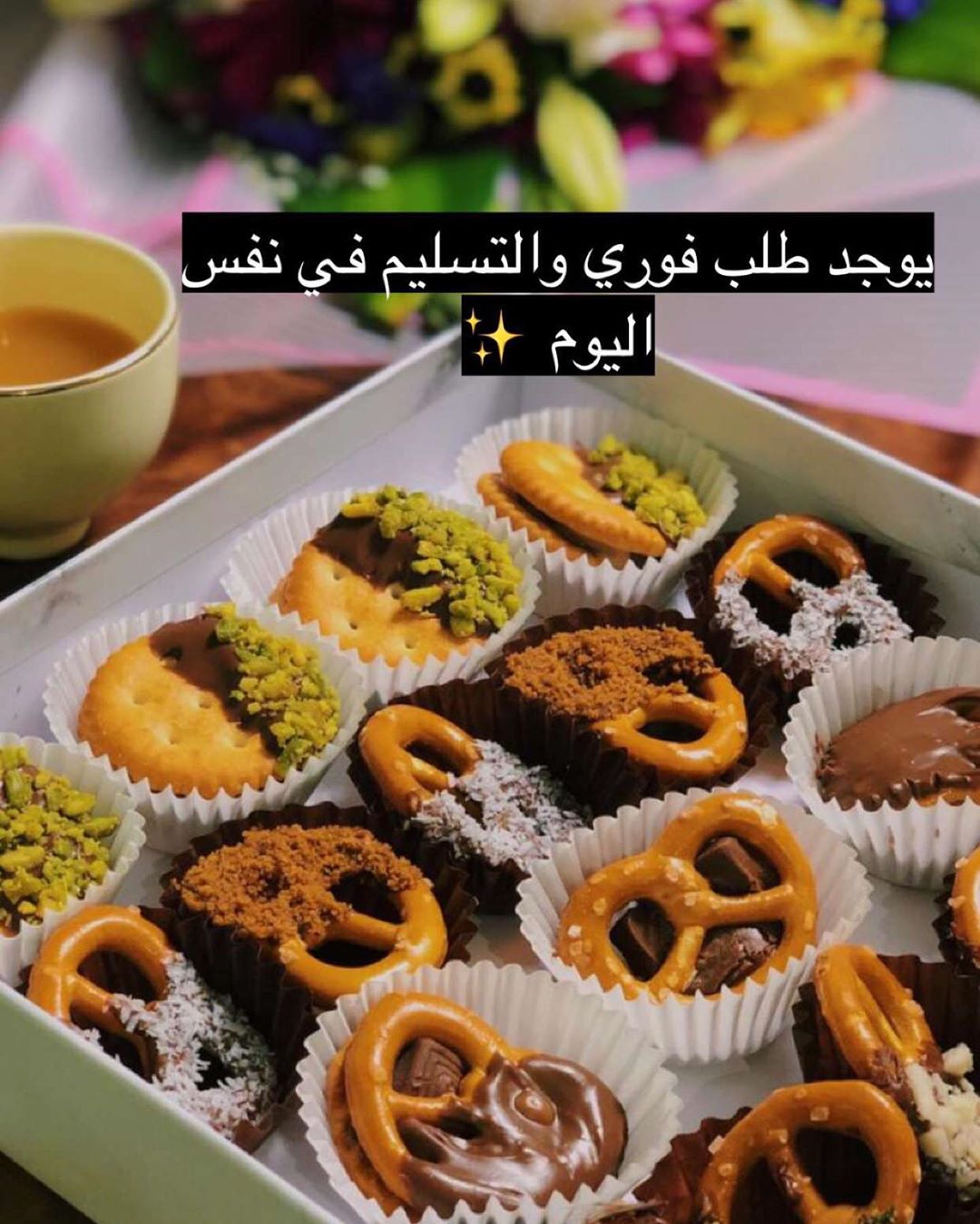 جديد حالي مالح بوكس حالي مالح متوفر في محل حبة فستق العليا♥️.