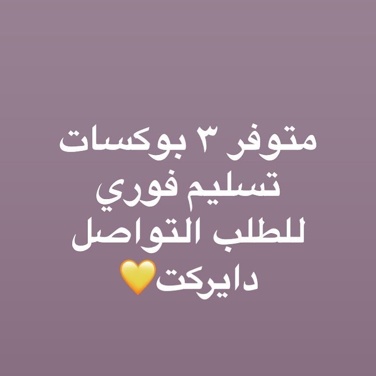 #سينابون_ام_عبدالله