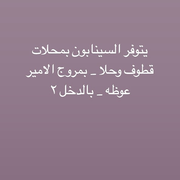 وماتوفيقي الا بالله