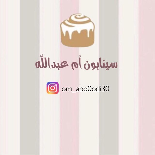 . صُنع بحب ❤️ . تصوير الجميلة