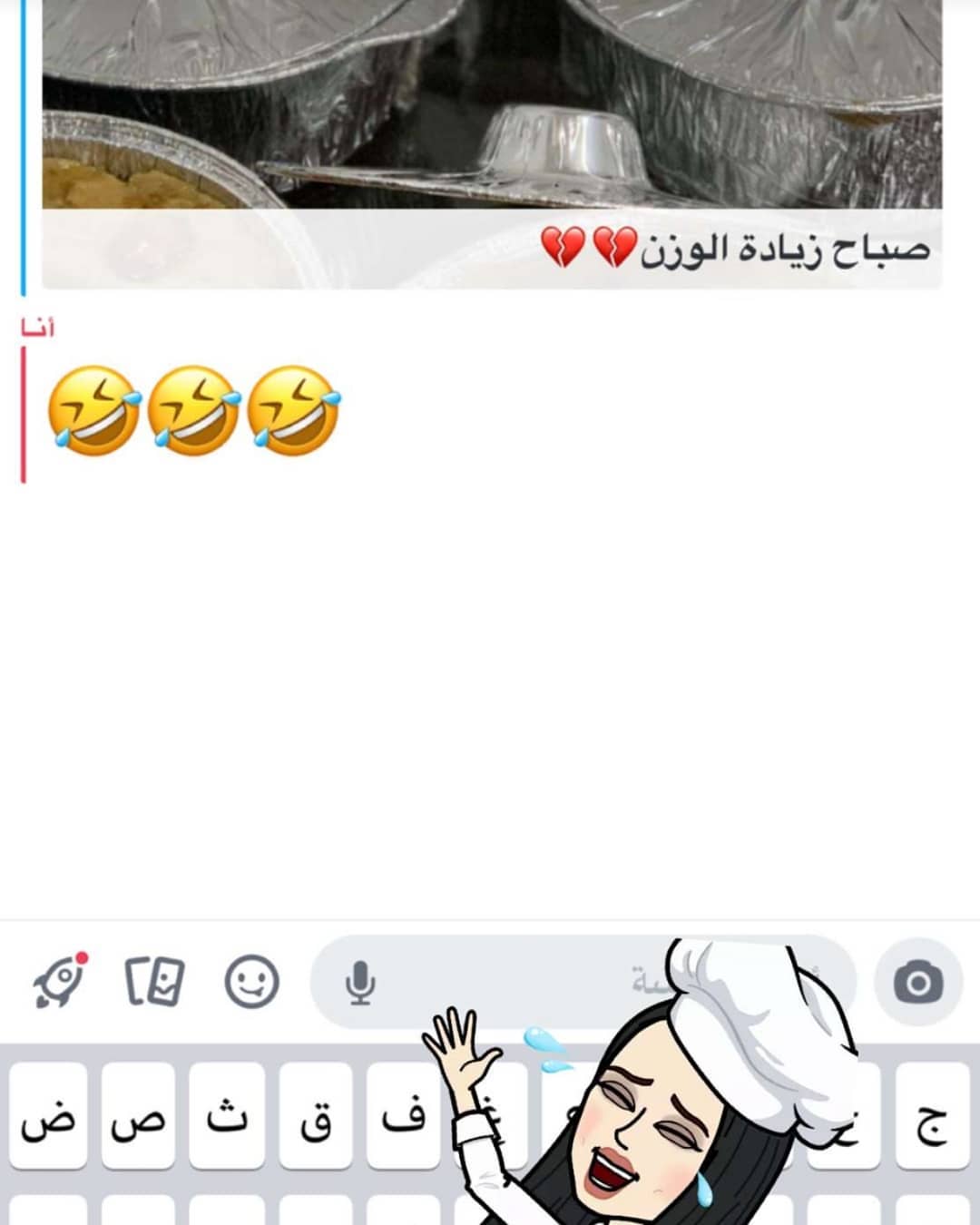 اطلب ولا تشيل هم التوصيل نوصل بكل الأوقات التواصل واتساب فقط