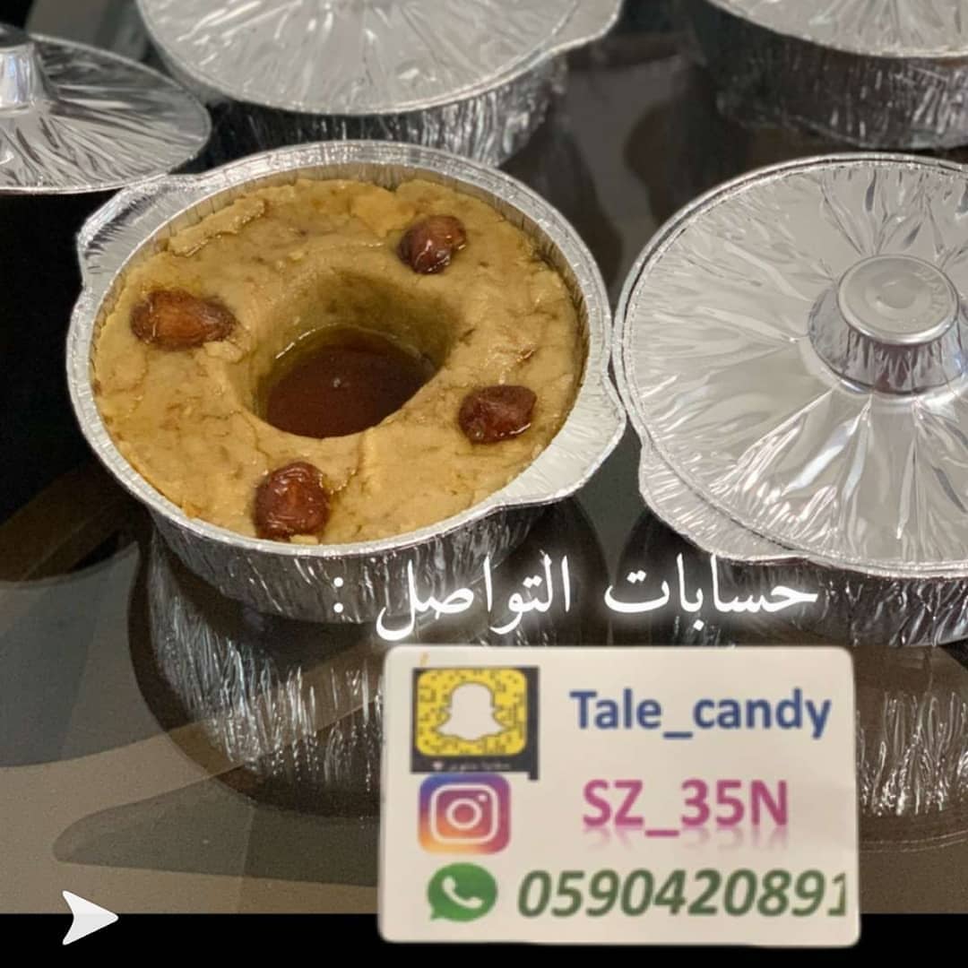 اطلب ولا تشيل هم التوصيل نوصل بكل الأوقات التواصل واتساب فقط