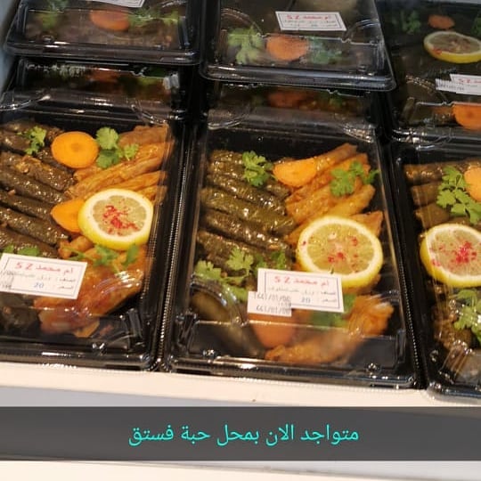 شرف لنا تعليقات اصحاب المحلات على المنتج