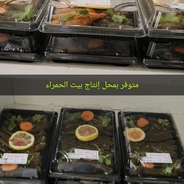 شرف لنا تعليقات اصحاب المحلات على المنتج