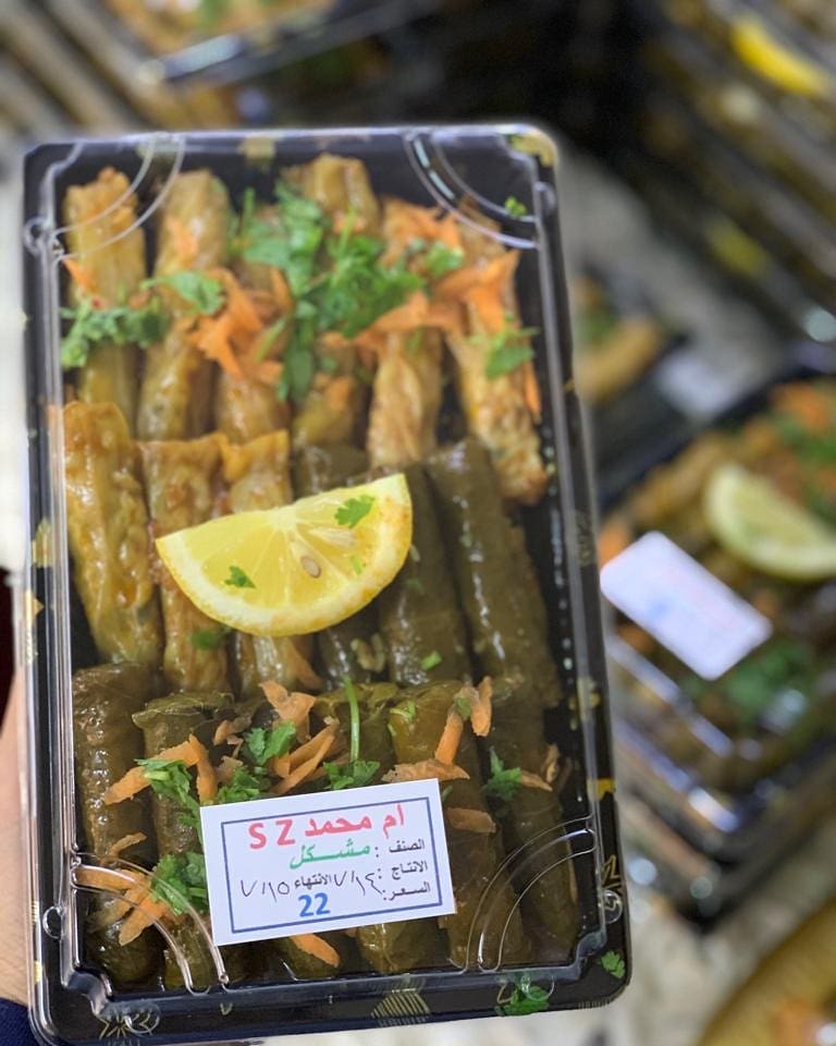 مشكل ورق عنب وملفوف