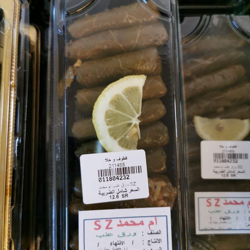 لكثرت الضغط وفرت لكم منتجاتي باسم ام محمد szفي هذي المحلات يومياً تسعدني ثقتكم بمنتجاتي وا
