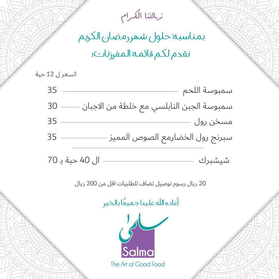كل عام وأنتم جميعًا ومن تحبون بالف خير.