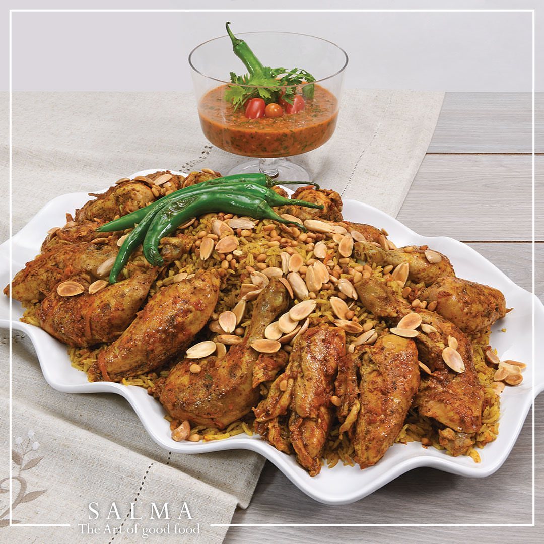 كبسة دجاج . Chicken Kabsa