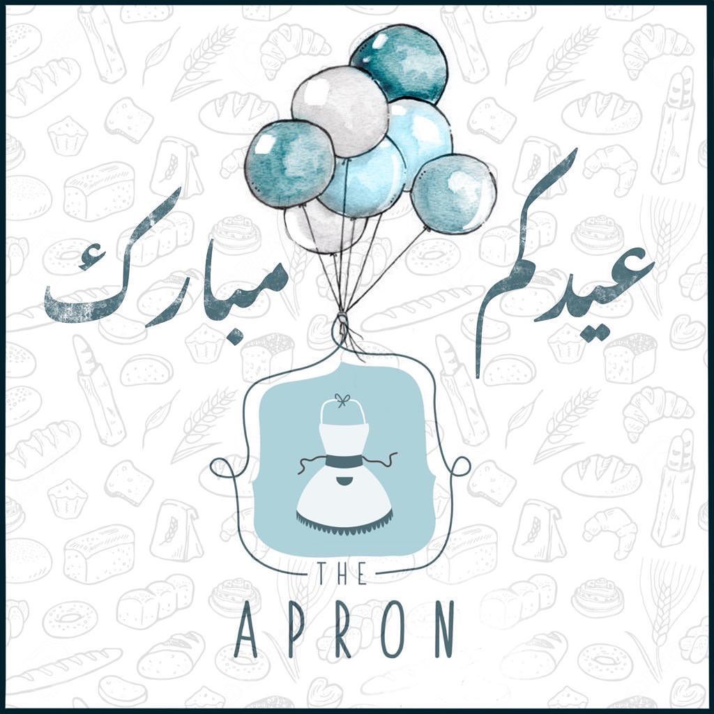 اللهم تقبل منا صيامنا و قيامنا و اعده علينا اعواماً مديدة