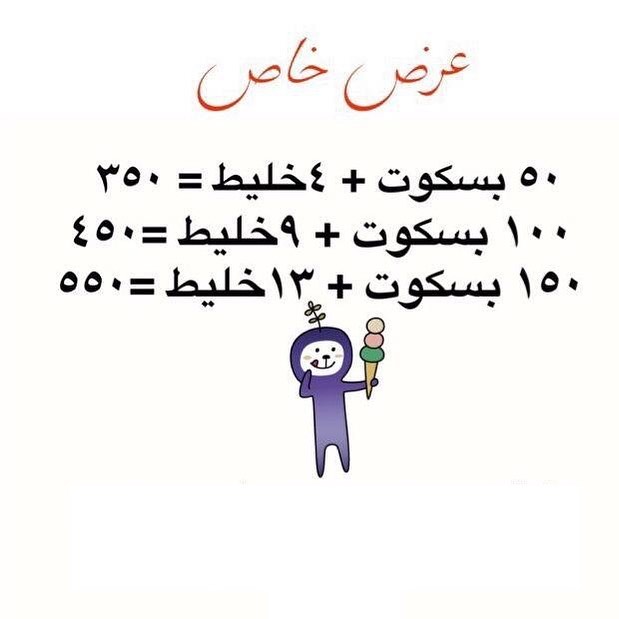 2090273056613717840_