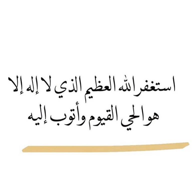 يارب