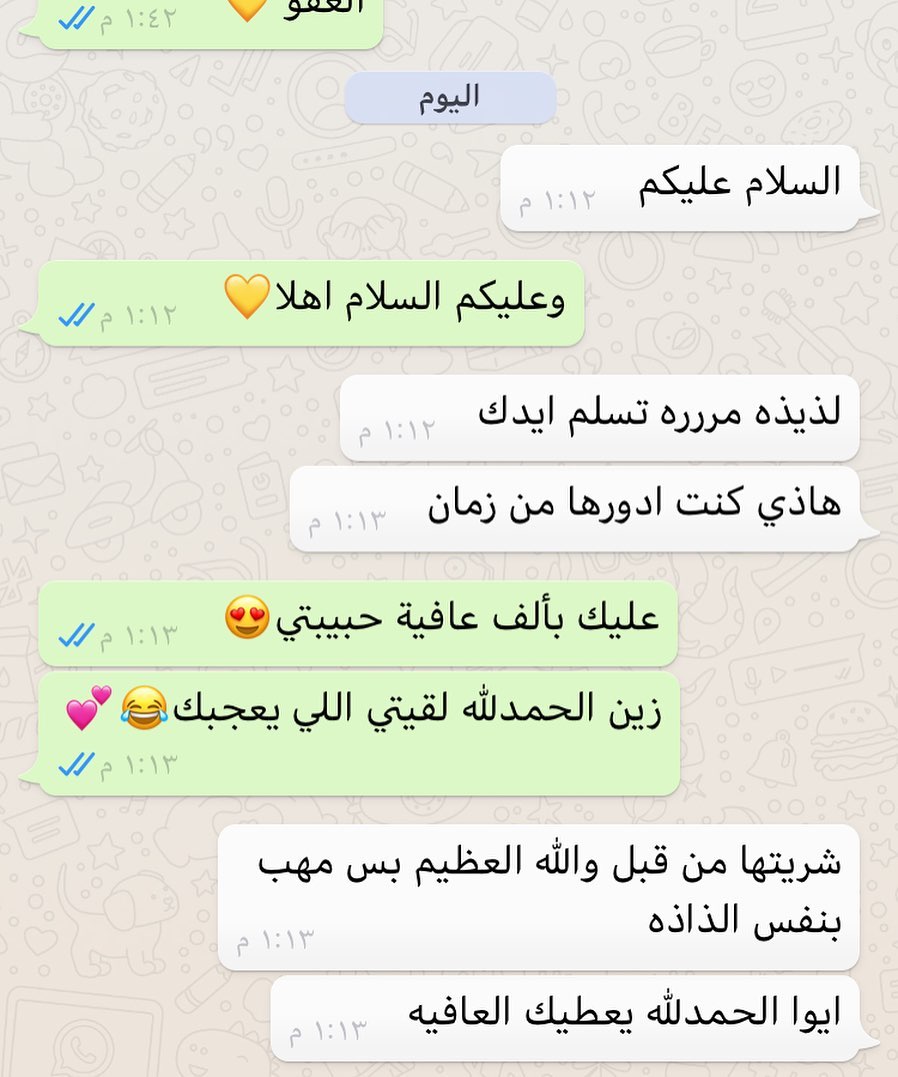 رأي عميلتي بالقشدة ✨ #طلبيات #رايكم_يهمني #قشد_التمر #قشدة_التمر #قشدة_السمن_الذهبي #اكلا