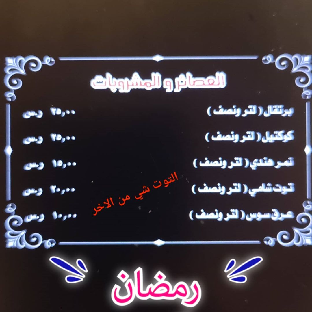 2306170548672430494_