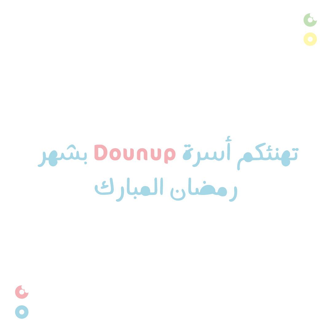 وحشتونا